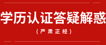 2020紐約州美國(guó)注冊(cè)會(huì)計(jì)師考試學(xué)歷認(rèn)證材料有哪些？