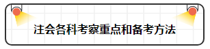 各年齡注冊(cè)會(huì)計(jì)師通過率曝光 最高的讓人大呼意外！