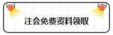 各年齡注冊(cè)會(huì)計(jì)師通過率曝光 最高的讓人大呼意外！