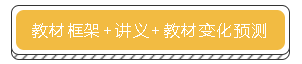 教材還沒(méi)下來(lái) 中級(jí)會(huì)計(jì)現(xiàn)階段有哪些資料可以替代教材學(xué)習(xí)？
