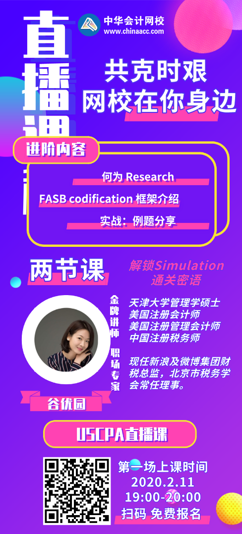 【免費(fèi)直播】宅家就要學(xué)習(xí)！17點(diǎn)大咖教如何應(yīng)對(duì)Research