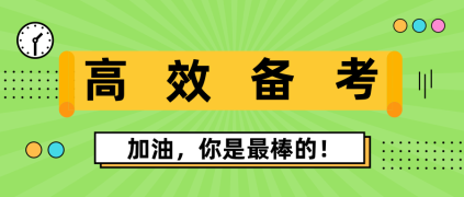 新罕布什爾州aicpa2020年考試科目有哪些？