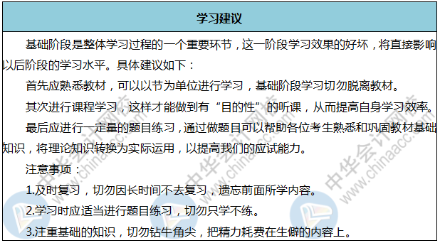 考下初級會計證在家躺著也能賺錢？！1000元就這么到手了！