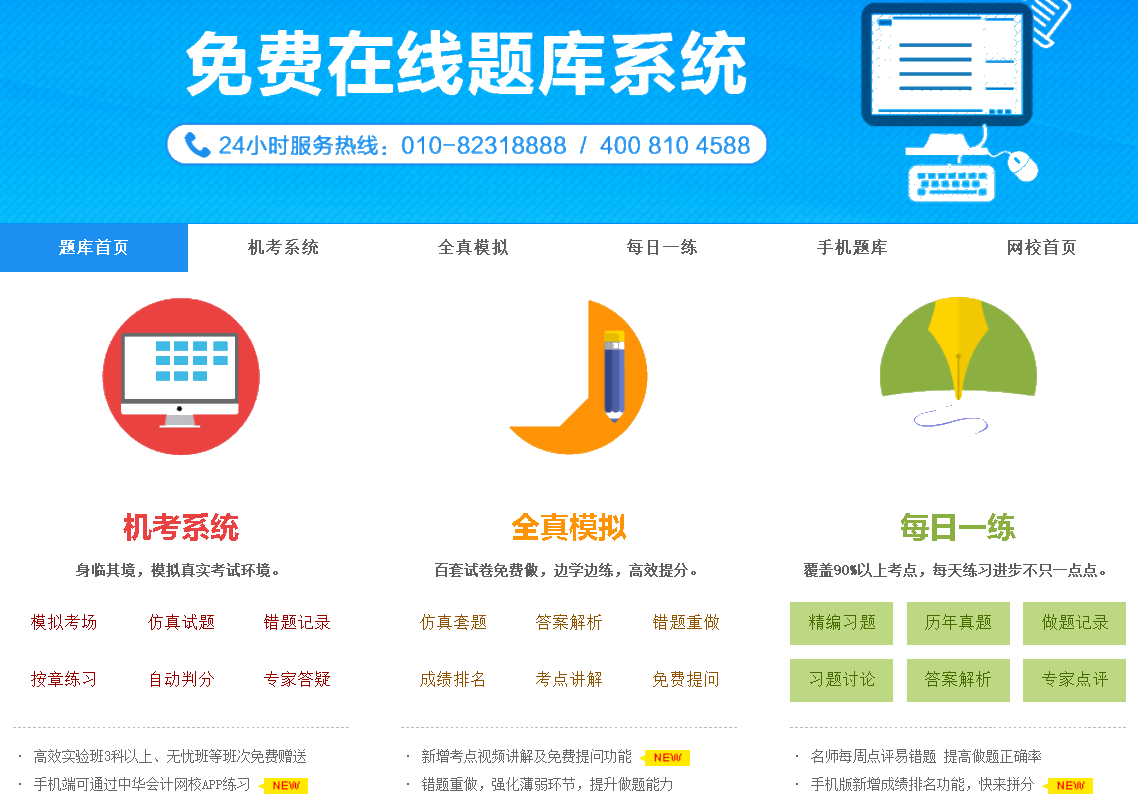中級(jí)會(huì)計(jì)經(jīng)濟(jì)法學(xué)不好？從經(jīng)濟(jì)法分值告訴你哪些是學(xué)習(xí)重點(diǎn)！