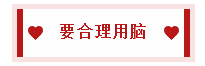 2020中級會計職稱備考訣竅：學會知識分類 科學規(guī)劃時間！
