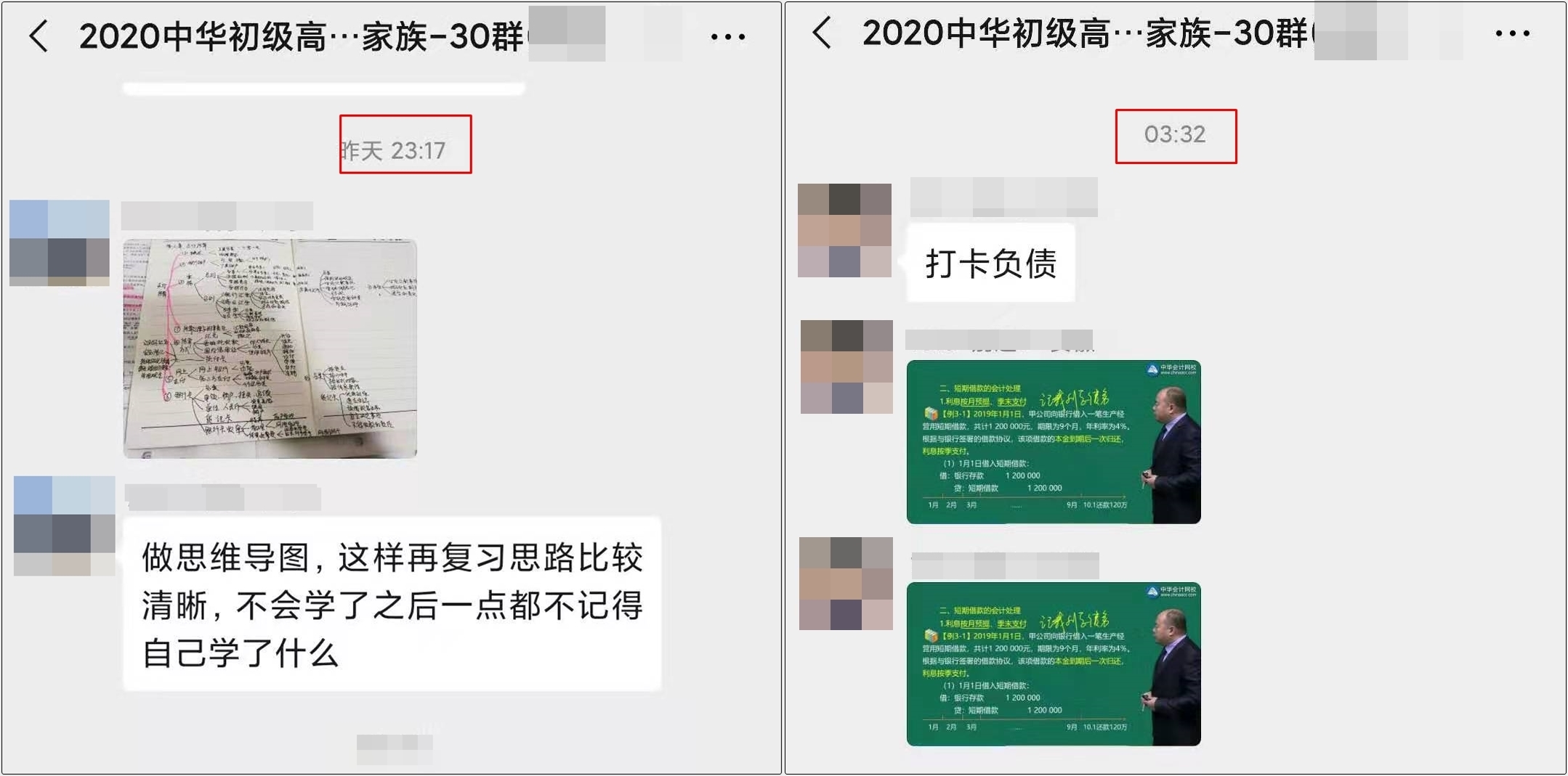 宅在家里很焦慮 看看這些初級(jí)會(huì)計(jì)考生都在做什么？