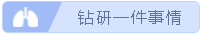 “全國疫情總體呈下降趨勢”戰(zhàn)“疫”期間 如何保證心態(tài)不崩？