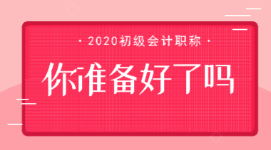 《新聞聯(lián)播》李梓萌低頭念稿獲贊 備考初會(huì)需要這些基本素質(zhì)