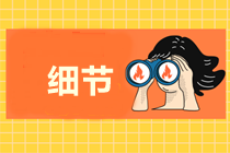 疫情當(dāng)前！在家學(xué)習(xí)和工作應(yīng)該注意哪些生活中的細(xì)節(jié)？