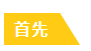 疫情當(dāng)前！在家學(xué)習(xí)和工作應(yīng)該注意哪些生活中的細(xì)節(jié)？