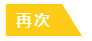 疫情當(dāng)前！在家學(xué)習(xí)和工作應(yīng)該注意哪些生活中的細(xì)節(jié)？