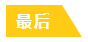 疫情當(dāng)前！在家學(xué)習(xí)和工作應(yīng)該注意哪些生活中的細(xì)節(jié)？