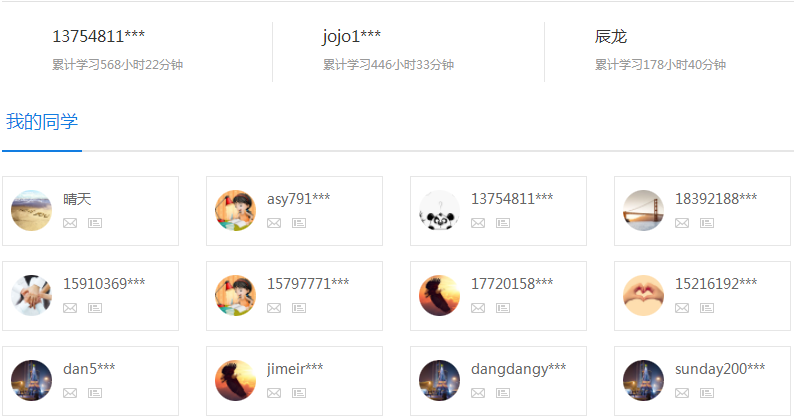 2020年如何一次性拿下中級(jí)會(huì)計(jì)職稱？ 