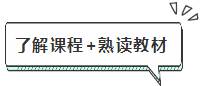 2020年注會報名前我該怎么備考？沒新教材就不學習了？