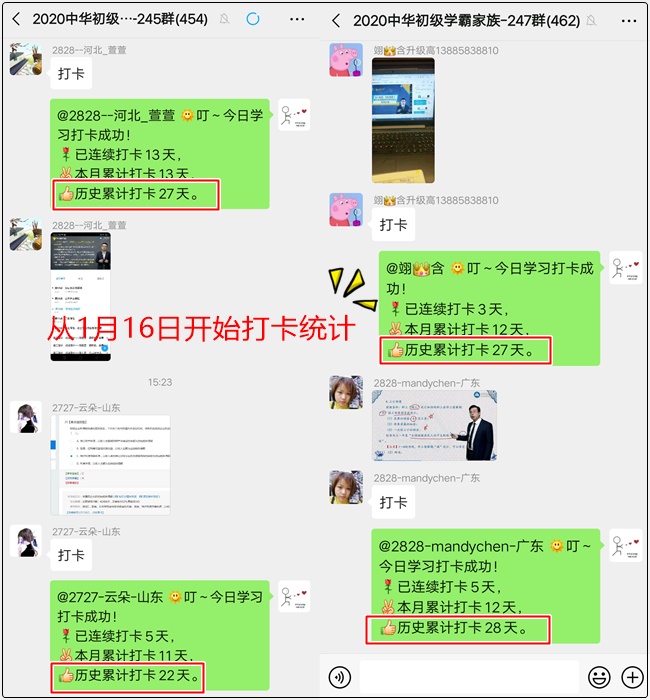 不要假裝努力結(jié)局不會陪你演戲！初級會計(jì)學(xué)哪章了？剛開始/已結(jié)束