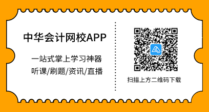 在家“抗疫”沒帶初級(jí)學(xué)習(xí)資料怎么辦？電子教材了解一下！