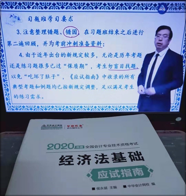 不要假裝努力結(jié)局不會陪你演戲！初級會計(jì)學(xué)哪章了？剛開始/已結(jié)束
