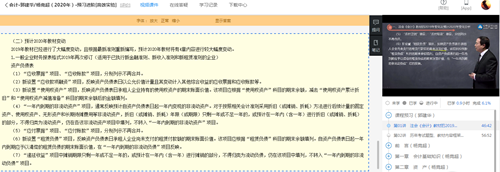 教材還沒下來 注會現(xiàn)階段有哪些資料可以替代教材？