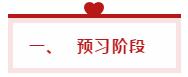 想一次性過稅務(wù)師五科如何學？看學霸手把手教你制定學習計劃！