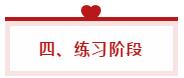 想一次性過稅務(wù)師五科如何學？看學霸手把手教你制定學習計劃！