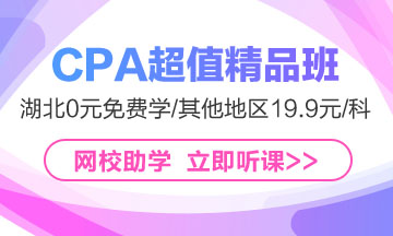 曝光！注會6科小情人的“戀愛技巧” 學會這些咱就“領證”！