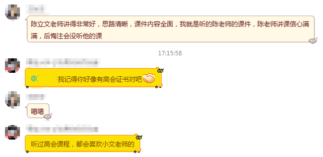 作為普通的財務人 如何才能發(fā)表高會論文呢？