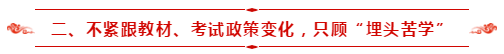 注會備考指南！送你一盞明燈！