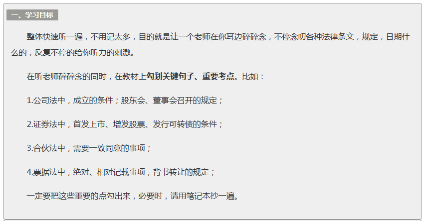 【故鄉(xiāng)是情又是愛】中級的考生們請仰望星空 腳踏實地！