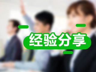 引爆學(xué)習(xí)力！中級(jí)會(huì)計(jì)職稱(chēng)各題型答題技巧！