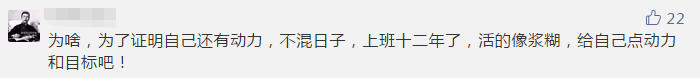 你那么拼命考注會 到底為了什么？報名前不想學(xué)習(xí)怎么辦？