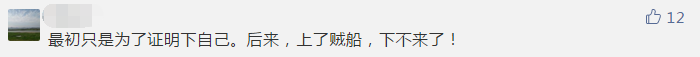 你那么拼命考注會 到底為了什么？報名前不想學(xué)習(xí)怎么辦？