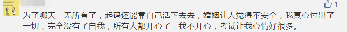 你那么拼命考注會 到底為了什么？報名前不想學(xué)習(xí)怎么辦？