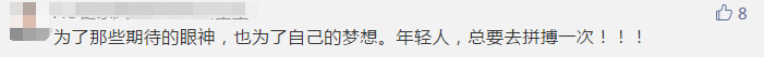 你那么拼命考注會 到底為了什么？報名前不想學(xué)習(xí)怎么辦？