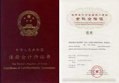 注會(huì)考試的8條警句 建議反復(fù)抄寫背誦?。? suffix=