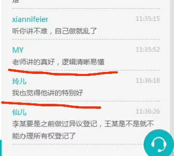 中級會計面授班開班啦！學(xué)員看課“翻車”！老師段子頻出！