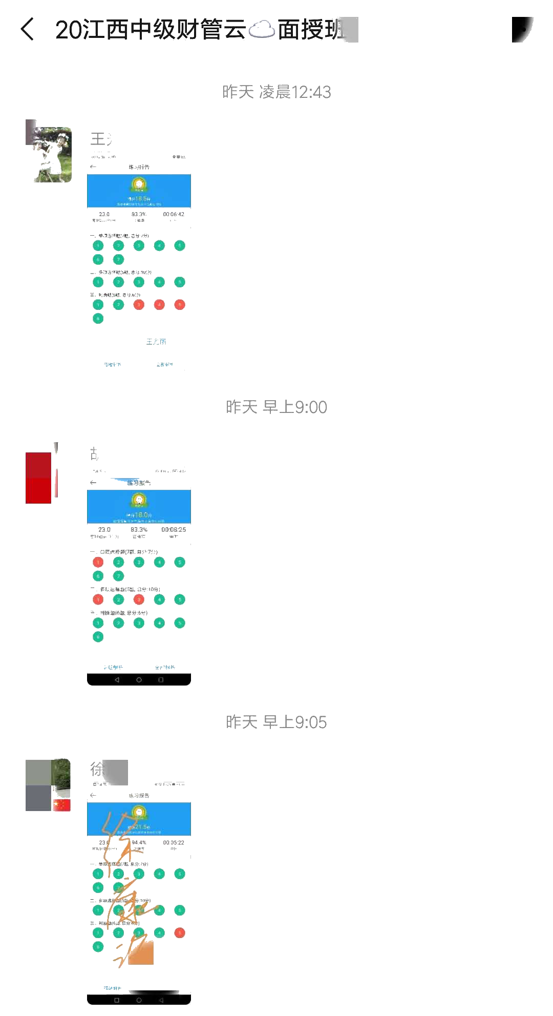 中級會計面授班開班啦！學(xué)員看課“翻車”！老師段子頻出！