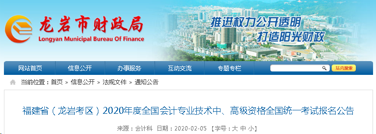 【報(bào)考必讀】中級(jí)會(huì)計(jì)考試報(bào)名工作年限和繼續(xù)教育有關(guān)系嗎？
