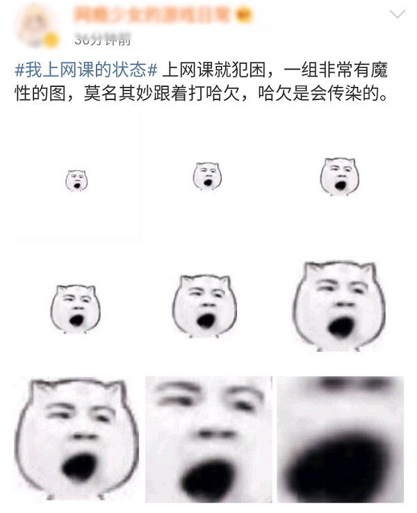 #我上網(wǎng)課的狀態(tài)#這才是學(xué)中級會計職稱網(wǎng)課的正確打開方式！