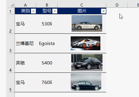 Excel表格篩選后，圖片錯(cuò)亂了怎么辦？