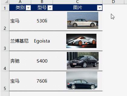 Excel表格篩選后，圖片錯(cuò)亂了怎么辦？
