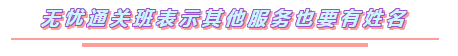 精確到天的注會學(xué)習(xí)計(jì)劃表你見過嗎？反正我是慕了
