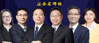 精確到天的注會學(xué)習(xí)計(jì)劃表你見過嗎？反正我是慕了