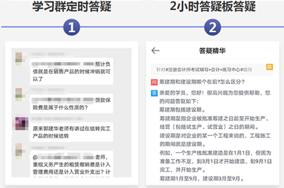 精確到天的注會學(xué)習(xí)計(jì)劃表你見過嗎？反正我是慕了