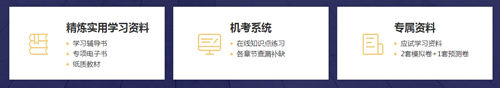 精確到天的注會學(xué)習(xí)計(jì)劃表你見過嗎？反正我是慕了