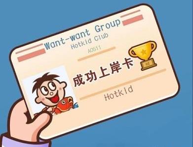 【考研成績(jī)】全國(guó)考研成績(jī)陸續(xù)公布，考研VS考AICPA