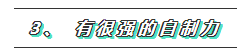  究極一問：考注冊會計師自學還是報班？