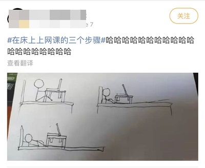 屏幕前聽課姿勢千奇百怪？屏幕后老師錄課趣事大揭秘！