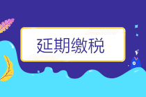 正保會計網(wǎng)校