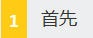 上班族備考中級 工作和學(xué)習(xí)如何雙管齊下？