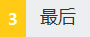 上班族備考中級 工作和學(xué)習(xí)如何雙管齊下？